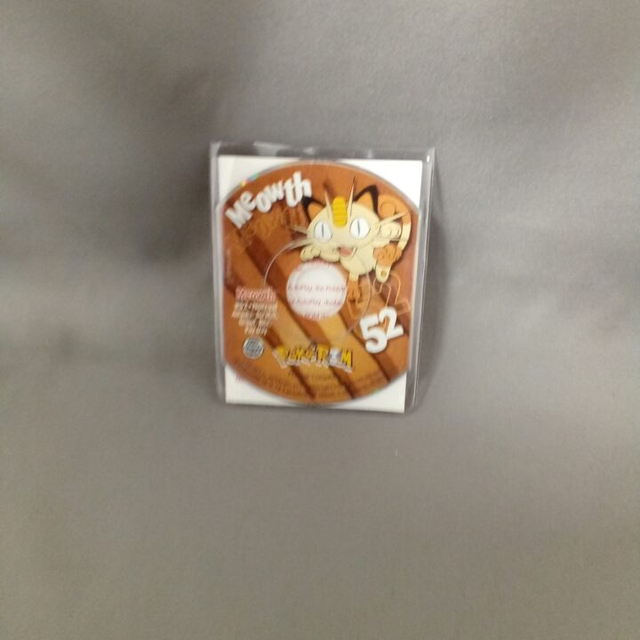 Pokemon cd rom kopen bij RataPlan webshop!