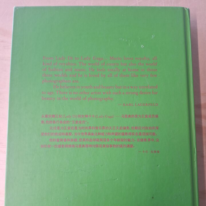 Boek Mario Testino - Private View kopen bij RataPlan webshop!