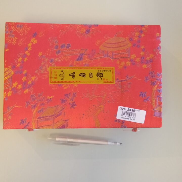 Chinese kalligrafieset kopen bij RataPlan webshop!