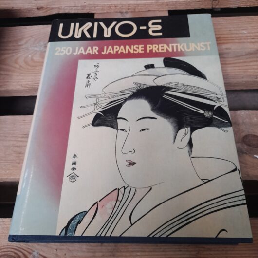 Ukiyo -e 250 jaar Japanse prentkunst kopen bij RataPlan webshop!